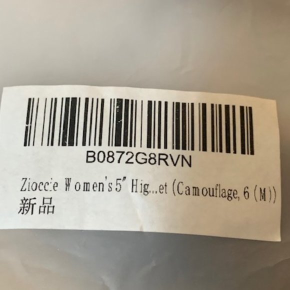 Zioccie Women's Black/Gray Camo Compression Yoga Legging Shorts M NWT - Picture 4 of 9